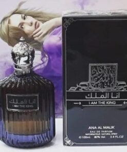 Ana AL Malik/ I'am the King ref 7004