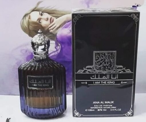 Ana AL Malik/ I'am the King ref 7004