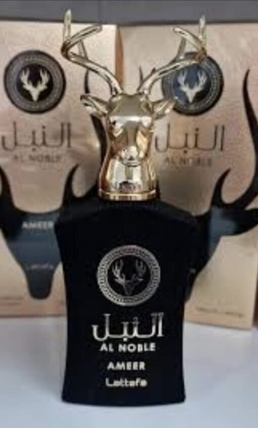 El Noble Ameer ref 7021