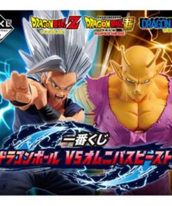 Pack Ichiban Kuji Dragon Ball VS Omnibus Beast Dragon Ball Ref0022