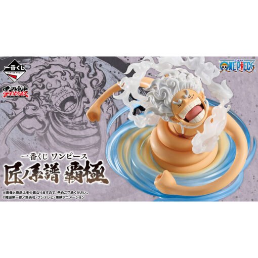 Pack Ichiban Kuji Professionals Hegemony One Piece ref0139 - Imagen 2